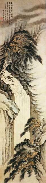 vintage chinese art 034 1a0560b A4 Photo Print