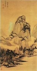 vintage chinese art 034 1a0562 A4 Photo Print