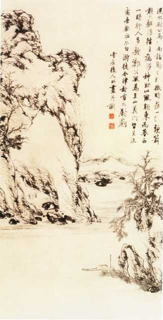 vintage chinese art 034 1a0568 A4 Photo Print