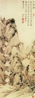 vintage chinese art 034 1a0569 A4 Photo Print