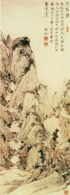 vintage chinese art 034 1a0569 A4 Photo Print