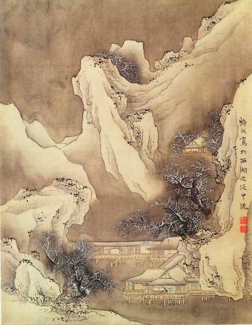 vintage chinese art 034 1a0571 A4 Photo Print