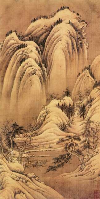 vintage chinese art 035 1a0574 A4 Photo Print