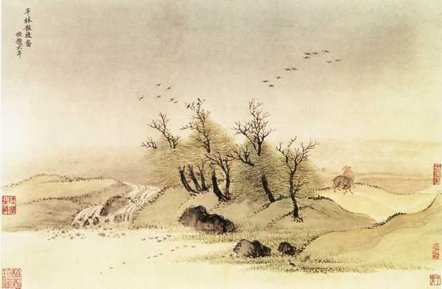 vintage chinese art 035 1a0575a A4 Photo Print