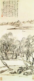 vintage chinese art 035 1a0576 A4 Photo Print