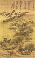 vintage chinese art 035 1a0577 A4 Photo Print
