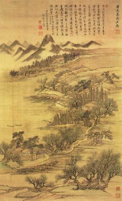 vintage chinese art 035 1a0577 A4 Photo Print
