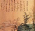 vintage chinese art 035 1a0580a A4 Photo Print