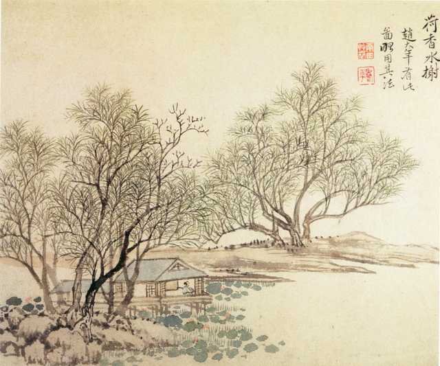 vintage chinese art 035 1a0585a A4 Photo Print