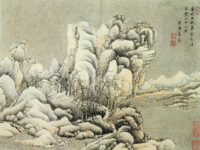 vintage chinese art 035 1a0586a A4 Photo Print