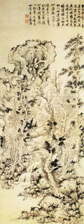 vintage chinese art 035 1a0588 A4 Photo Print