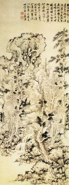 vintage chinese art 035 1a0588 A4 Photo Print