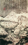 vintage chinese art 036 1a0596 A4 Photo Print