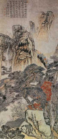 vintage chinese art 036 1a0597 A4 Photo Print