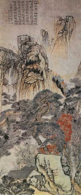 vintage chinese art 036 1a0597 A4 Photo Print