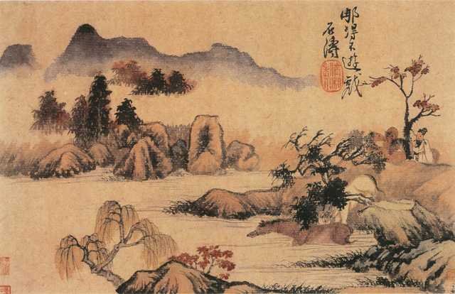 vintage chinese art 036 1a0599a A4 Photo Print