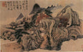 vintage chinese art 036 1a0599b A4 Photo Print