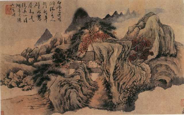 vintage chinese art 036 1a0599b A4 Photo Print