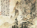 vintage chinese art 036 1a0600a A4 Photo Print