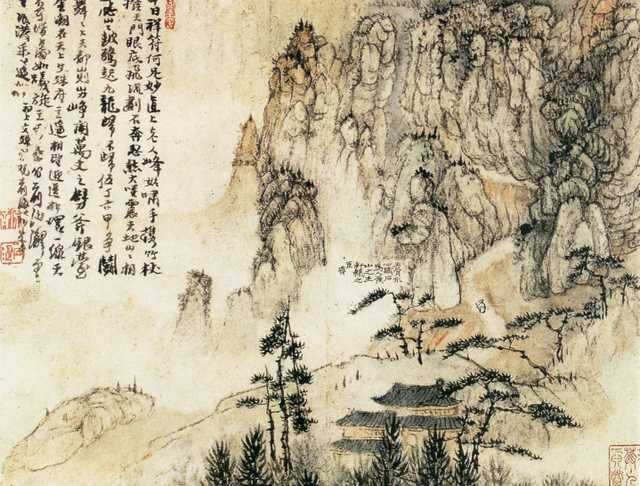 vintage chinese art 036 1a0600a A4 Photo Print