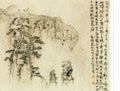 vintage chinese art 036 1a0600b A4 Photo Print