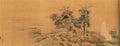 vintage chinese art 037 1a0606a A4 Photo Print