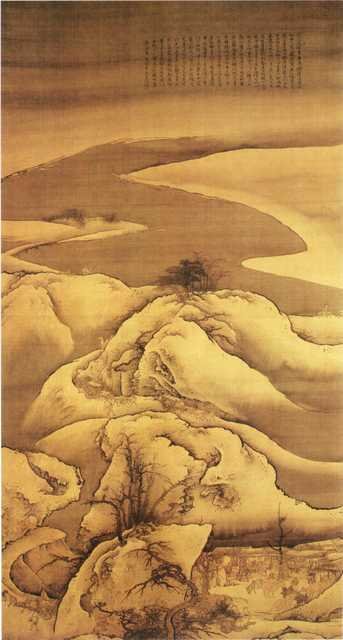 vintage chinese art 037 1a0607 A4 Photo Print