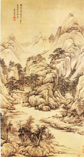 vintage chinese art 037 1a0611 A4 Photo Print