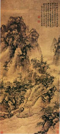 vintage chinese art 037 1a0614 A4 Photo Print