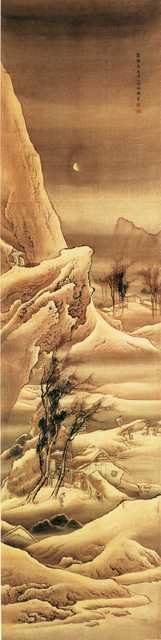 vintage chinese art 038 1a0623a A4 Photo Print
