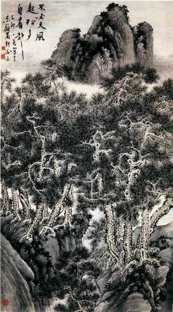 vintage chinese art 038 1a0626 A4 Photo Print