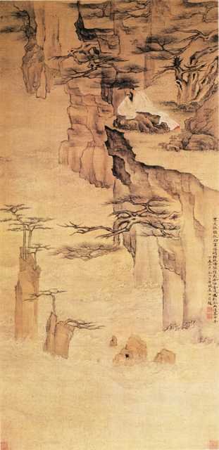 vintage chinese art 038 1a0627 A4 Photo Print