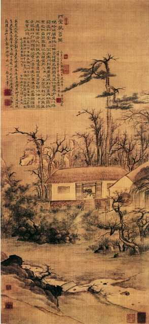 vintage chinese art 038 1a0628 A4 Photo Print