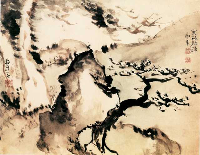 vintage chinese art 038 1a0629a A4 Photo Print