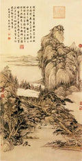 vintage chinese art 038 1a0630 A4 Photo Print