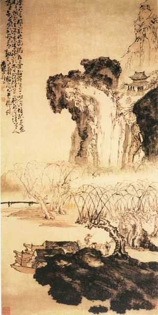 vintage chinese art 038 1a0631 A4 Photo Print