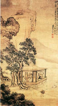 vintage chinese art 038 1a0633 A4 Photo Print