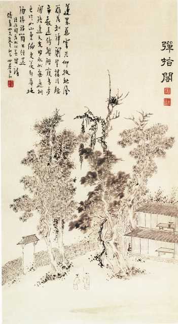 vintage chinese art 038 1a0634 A4 Photo Print