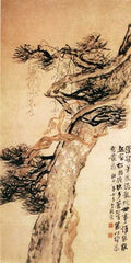 vintage chinese art 038 1a0635 A4 Photo Print