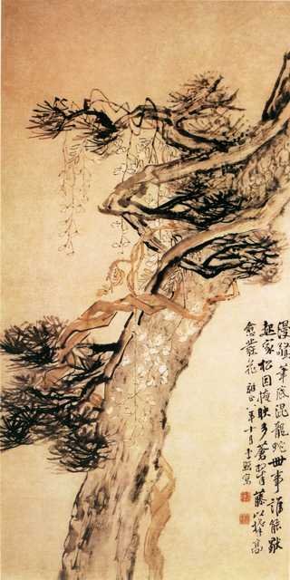 vintage chinese art 038 1a0635 A4 Photo Print
