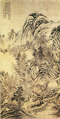 vintage chinese art 039 1a0638 A4 Photo Print