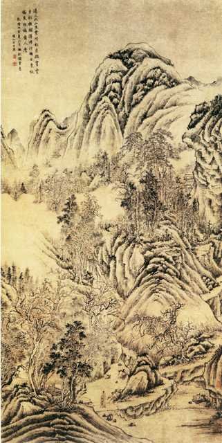 vintage chinese art 039 1a0638 A4 Photo Print