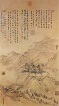 vintage chinese art 039 1a0640 A4 Photo Print