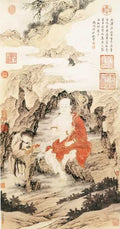 vintage chinese art 039 1a0642 A4 Photo Print