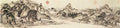 vintage chinese art 039 1a0645a A4 Photo Print