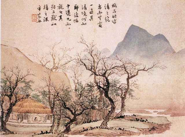 vintage chinese art 039 1a0647a A4 Photo Print