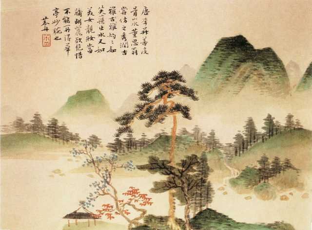 vintage chinese art 039 1a0647b A4 Photo Print