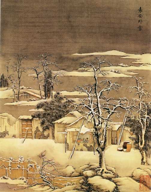 vintage chinese art 039 1a0649 A4 Photo Print