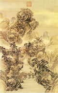 vintage chinese art 039 1a0650 A4 Photo Print
