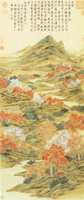 vintage chinese art 039 1a0651 A4 Photo Print